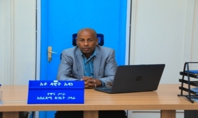 Ato Dawit Adane